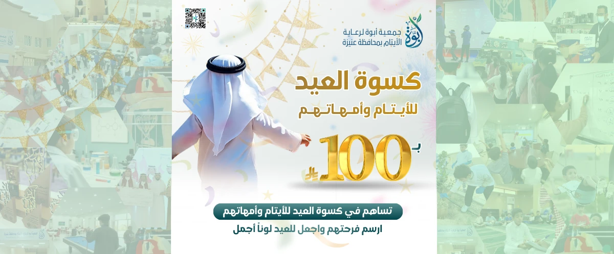 إصنع لك أثراً ..